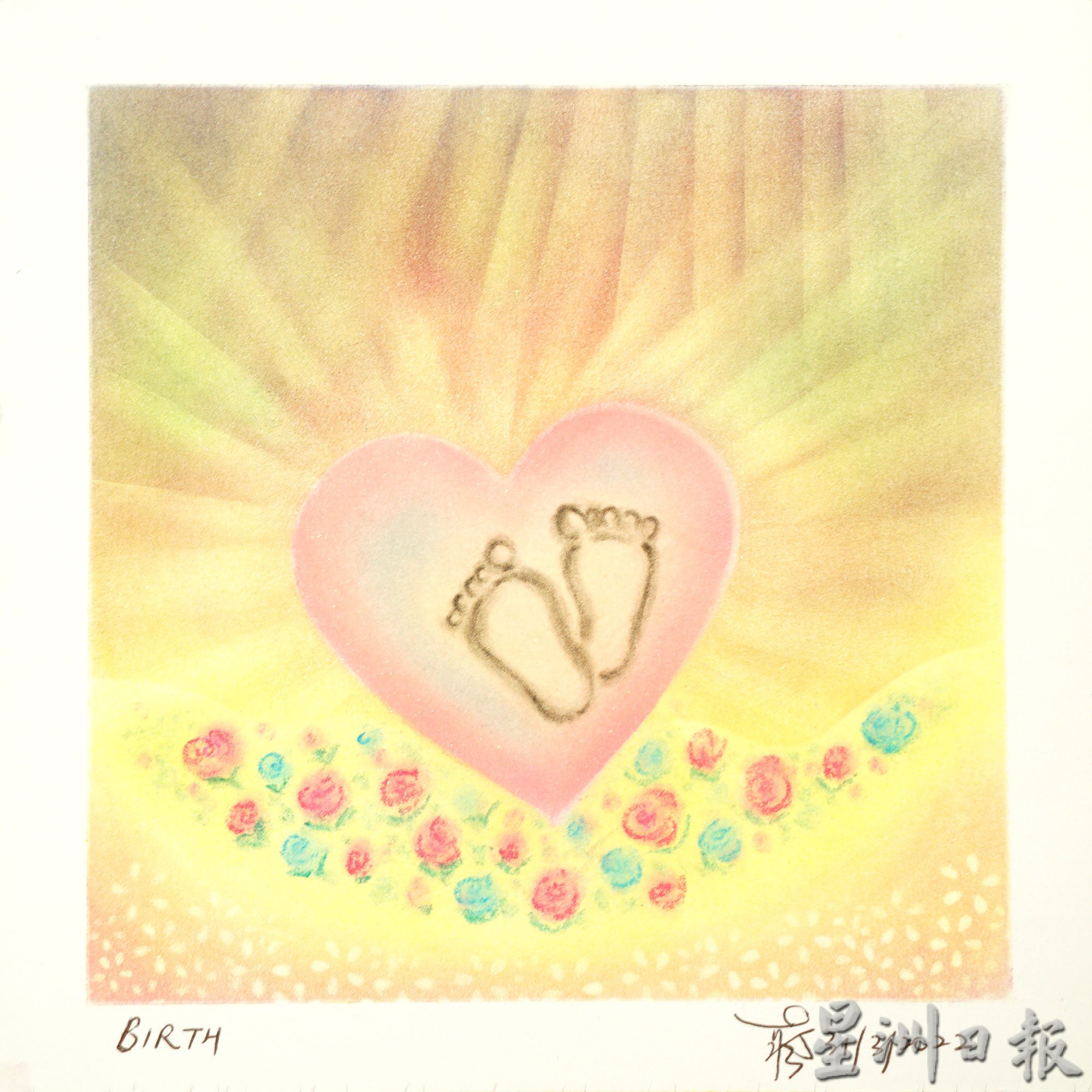 ★7月28日刊登/大霹雳封底主文/【乐活频道】/走进蔡思美和谐宁静的粉彩世界