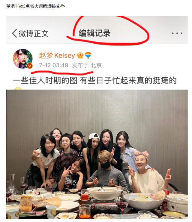 《乘风》姐姐室内吸烟惹争议 网歪楼明星用65仙打火机