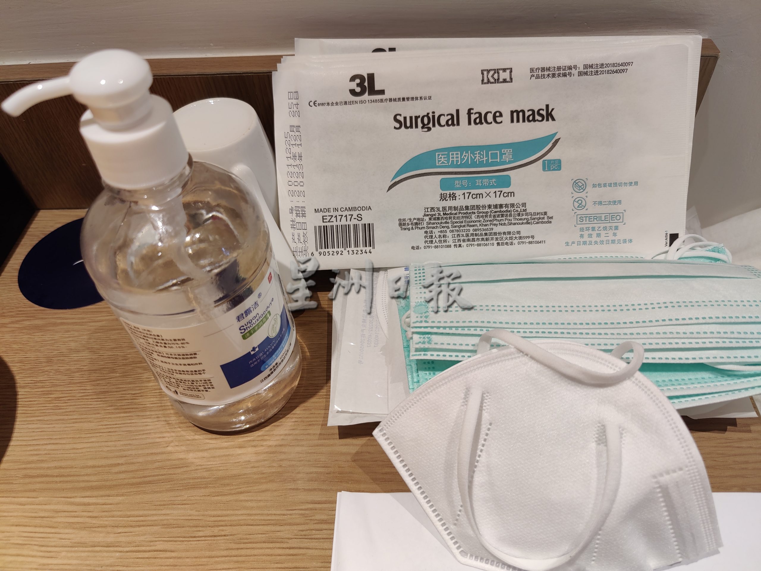 《京非昔比》 隔离的大“烤”验