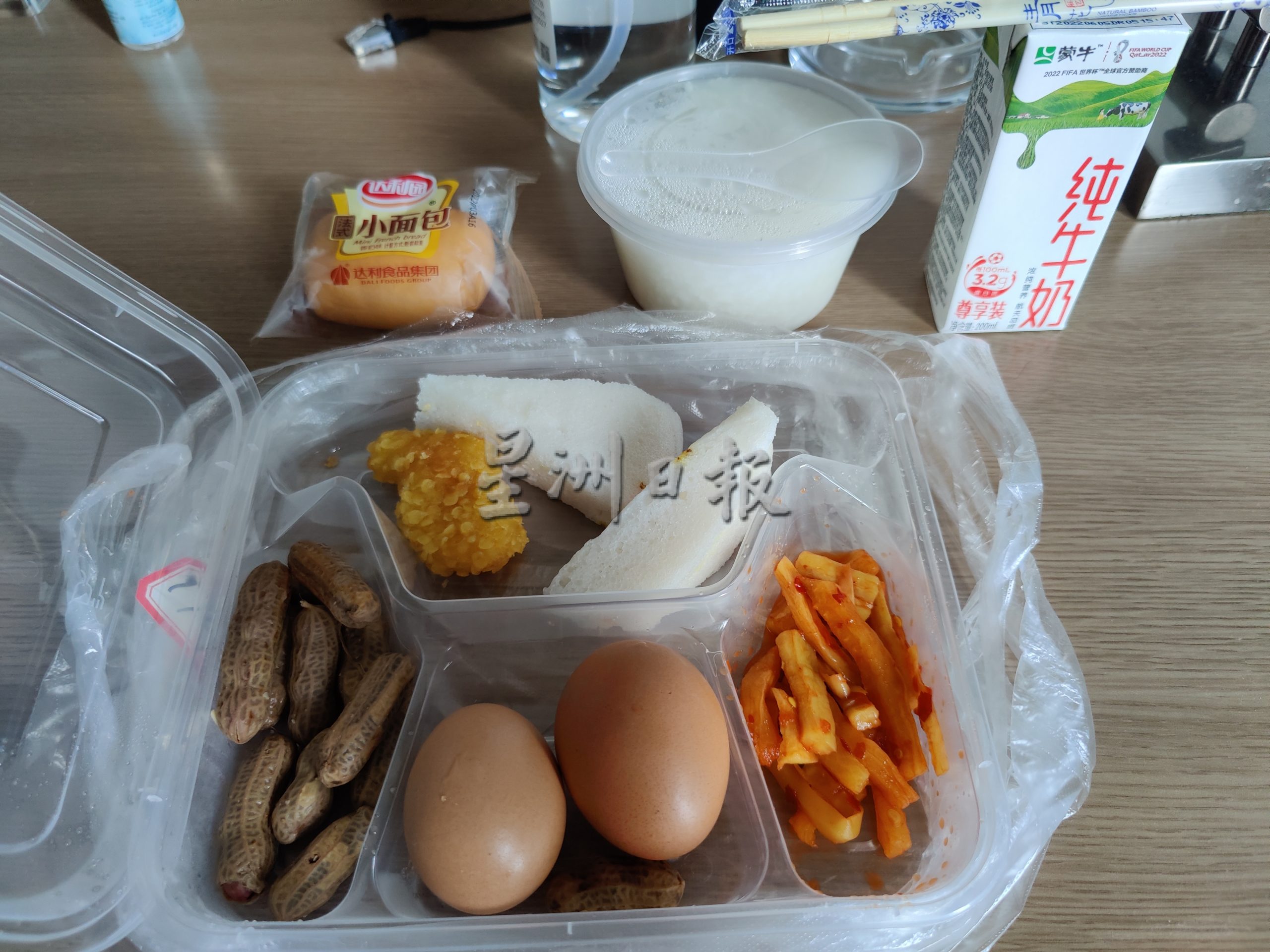 《京非昔比》 隔离的大“烤”验