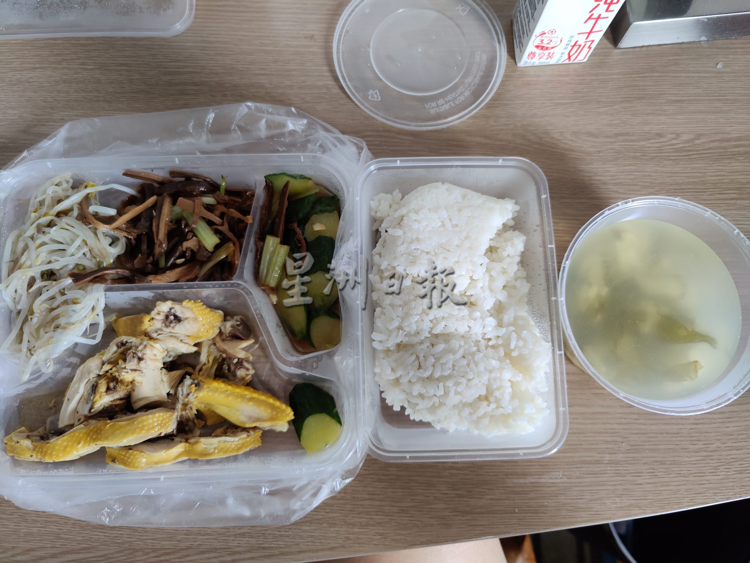 《京非昔比》 隔离的大“烤”验