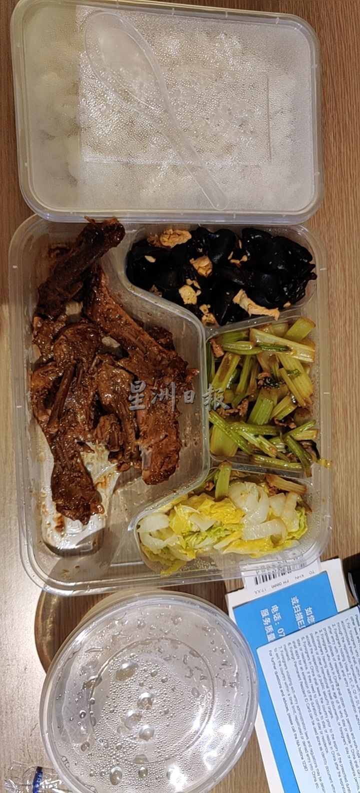 《京非昔比》 隔离的大“烤”验