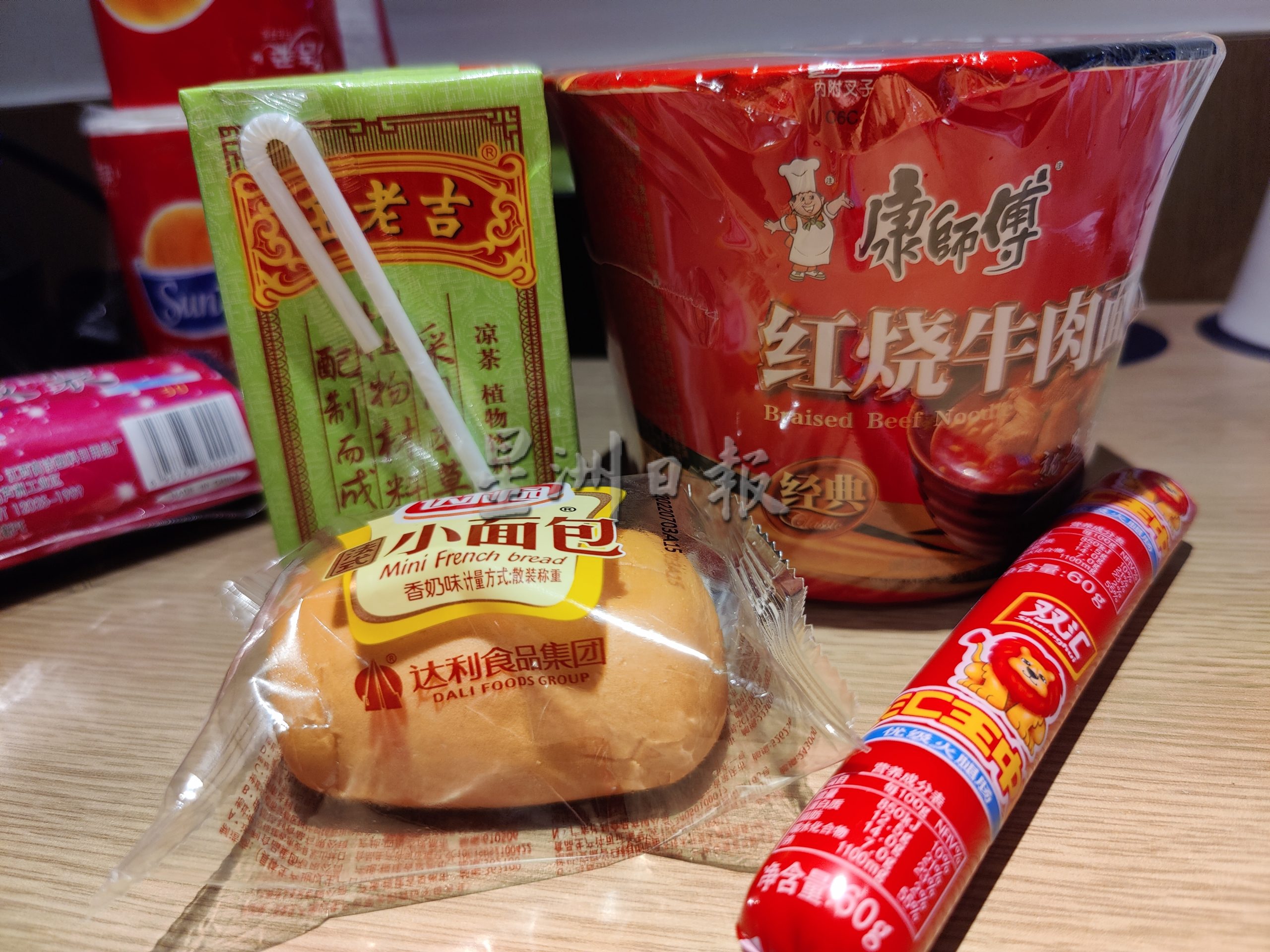 《京非昔比》 隔离的大“烤”验