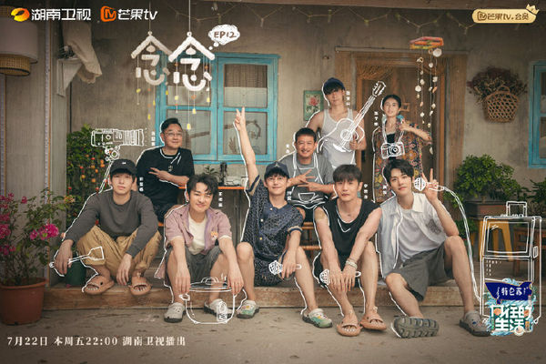 《向往6》再陷争议  龚俊张艺兴衰卷“鸭子风波”