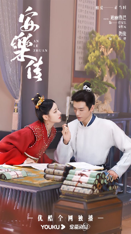 《安乐传》疯传重审服化道 制片人：未送审