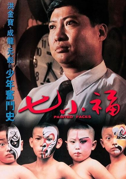 《岁月神偷》导演罗启锐心脏病逝世  享年69岁