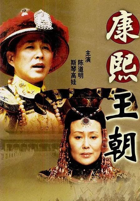 《武则天》名导陈家林病逝 享年79岁