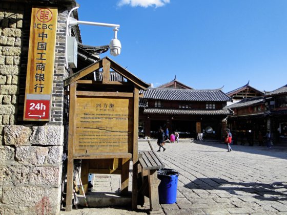 【中国】情牵丽江，山水美如画