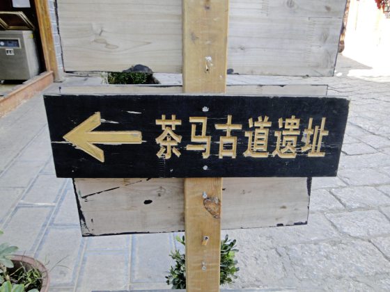 【中国】情牵丽江，山水美如画