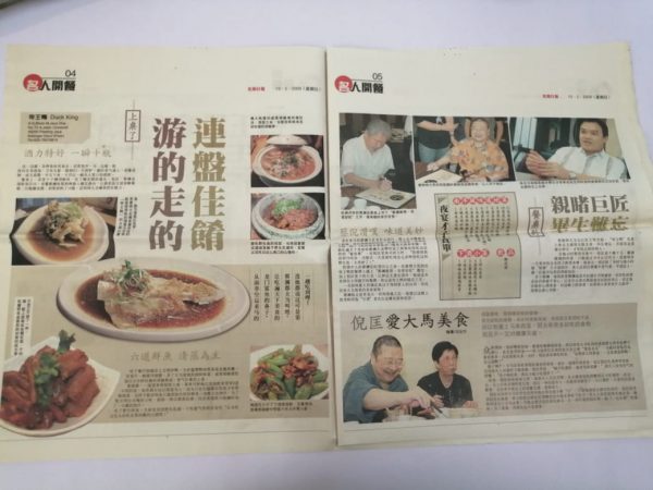 【倪匡悼念特辑01】/我与倪匡的交往