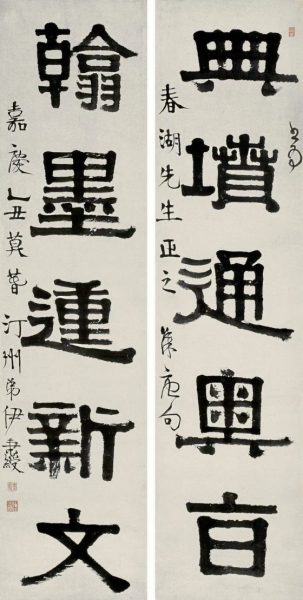 【文房四宝之收藏篇／03】行走在真伪之间──艺术藏品背后的故事