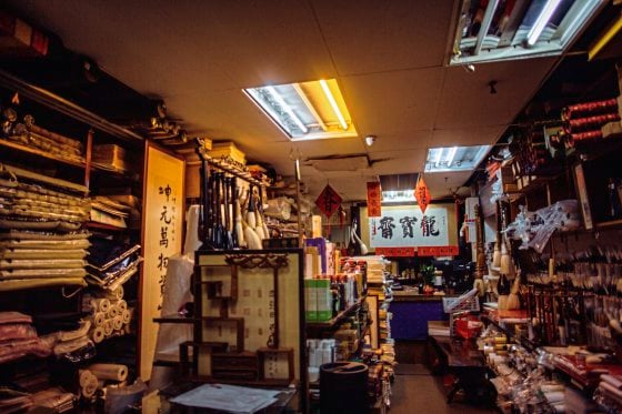 【文房四宝之生意篇／01】以商养艺——文房用具专卖店经营之道