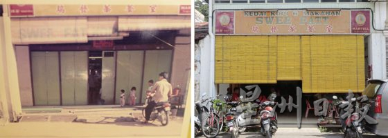 【来趣知知港／02】山城里的客家味