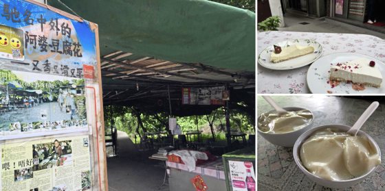 【香港】我们爱过的那个香港