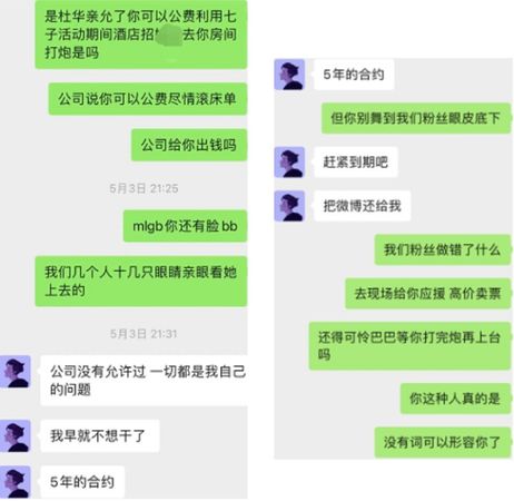丁泽仁交往女粉又劈腿 站姐脱粉回踩不再包容