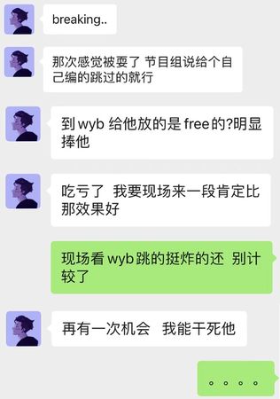 丁泽仁交往女粉又劈腿 站姐脱粉回踩不再包容