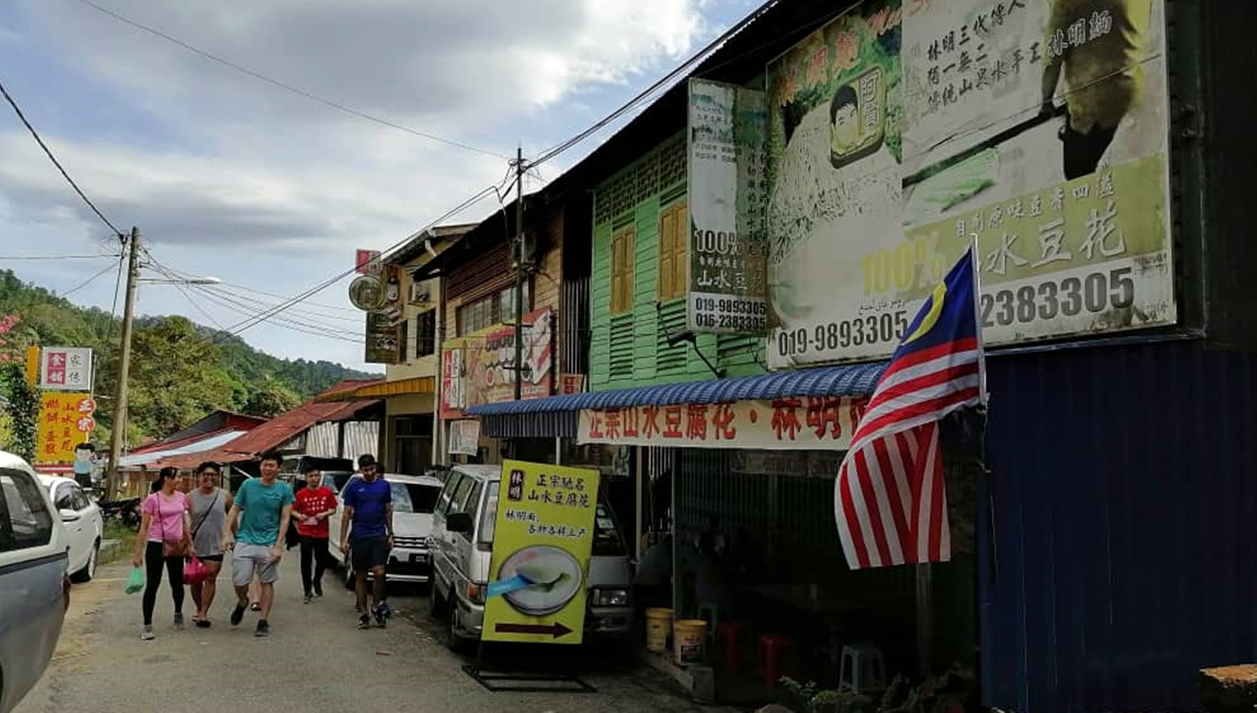东封底:回历元旦连假带动观光活动,关丹、林明旅游景点人潮热闹。