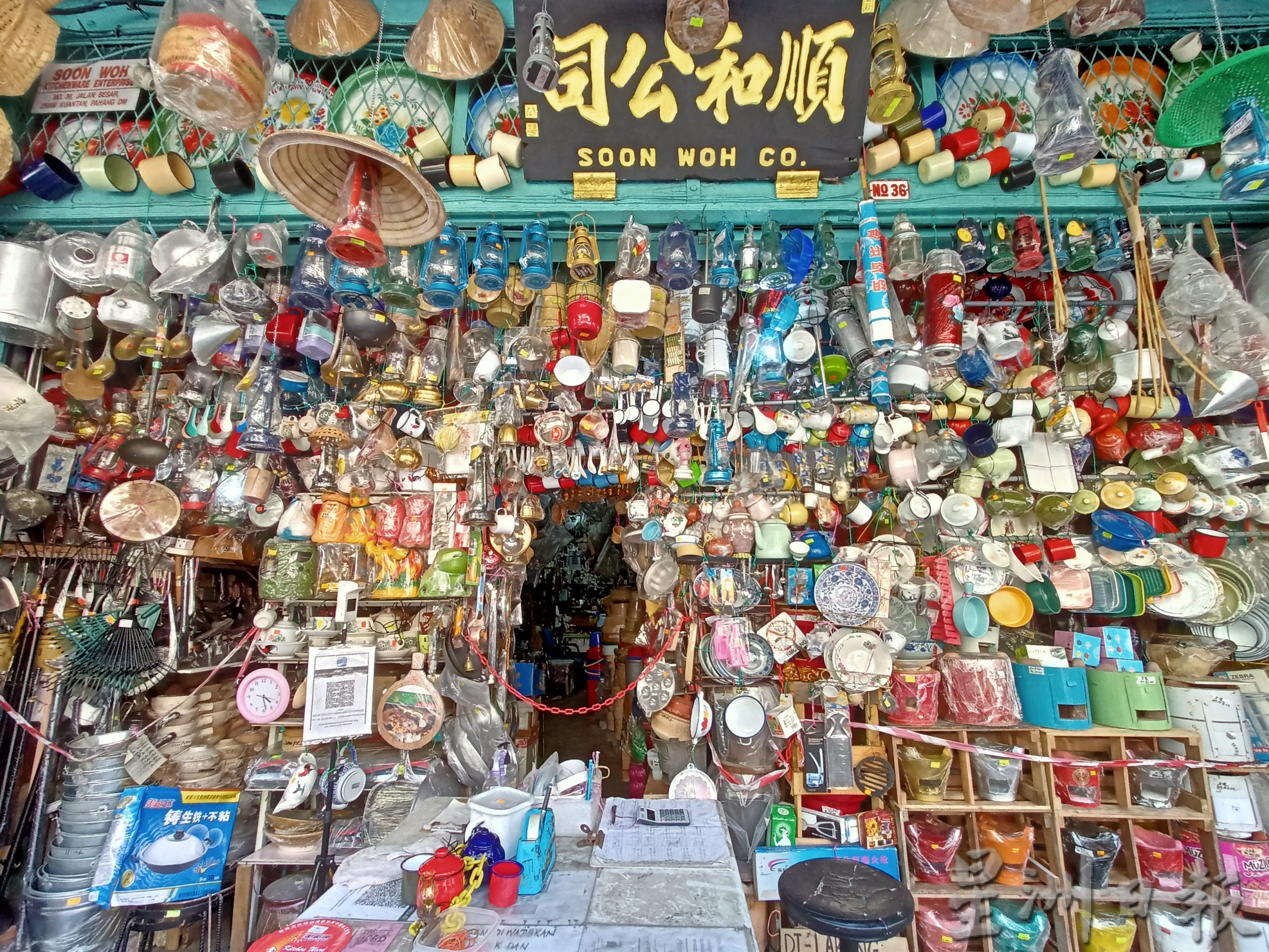 东封面／东游记：漫游关丹大街寻找隐藏版艺文老店