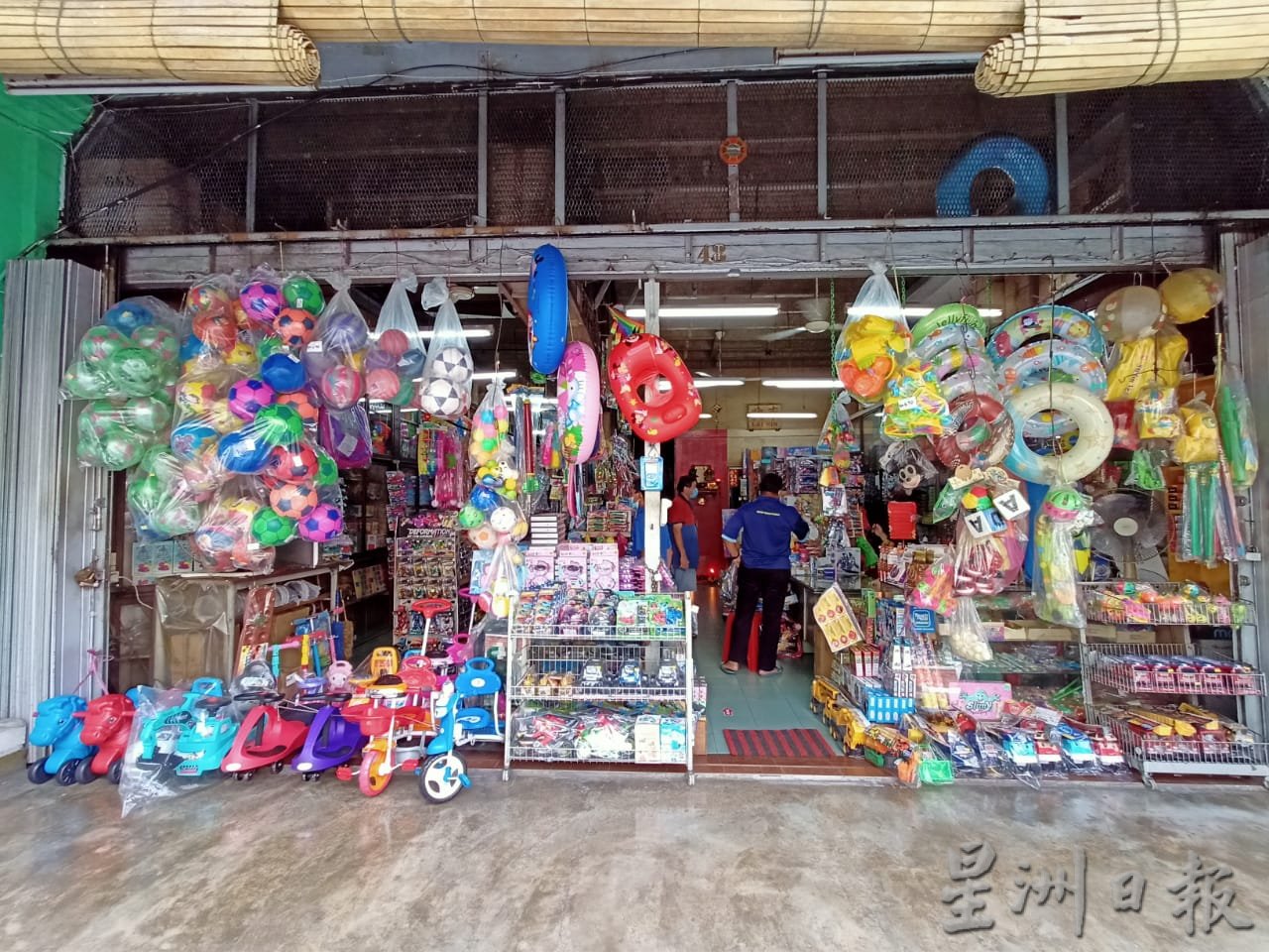 东封面／东游记：漫游关丹大街寻找隐藏版艺文老店