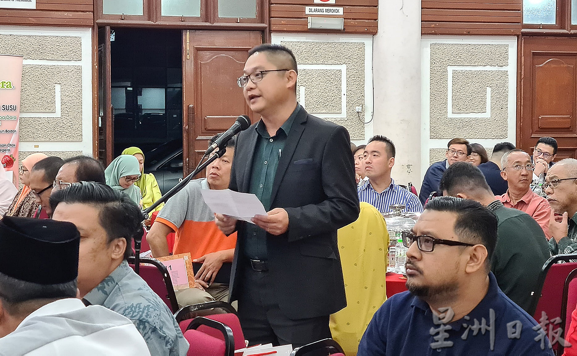 “吉兰丹经济发展与繁荣”对话会