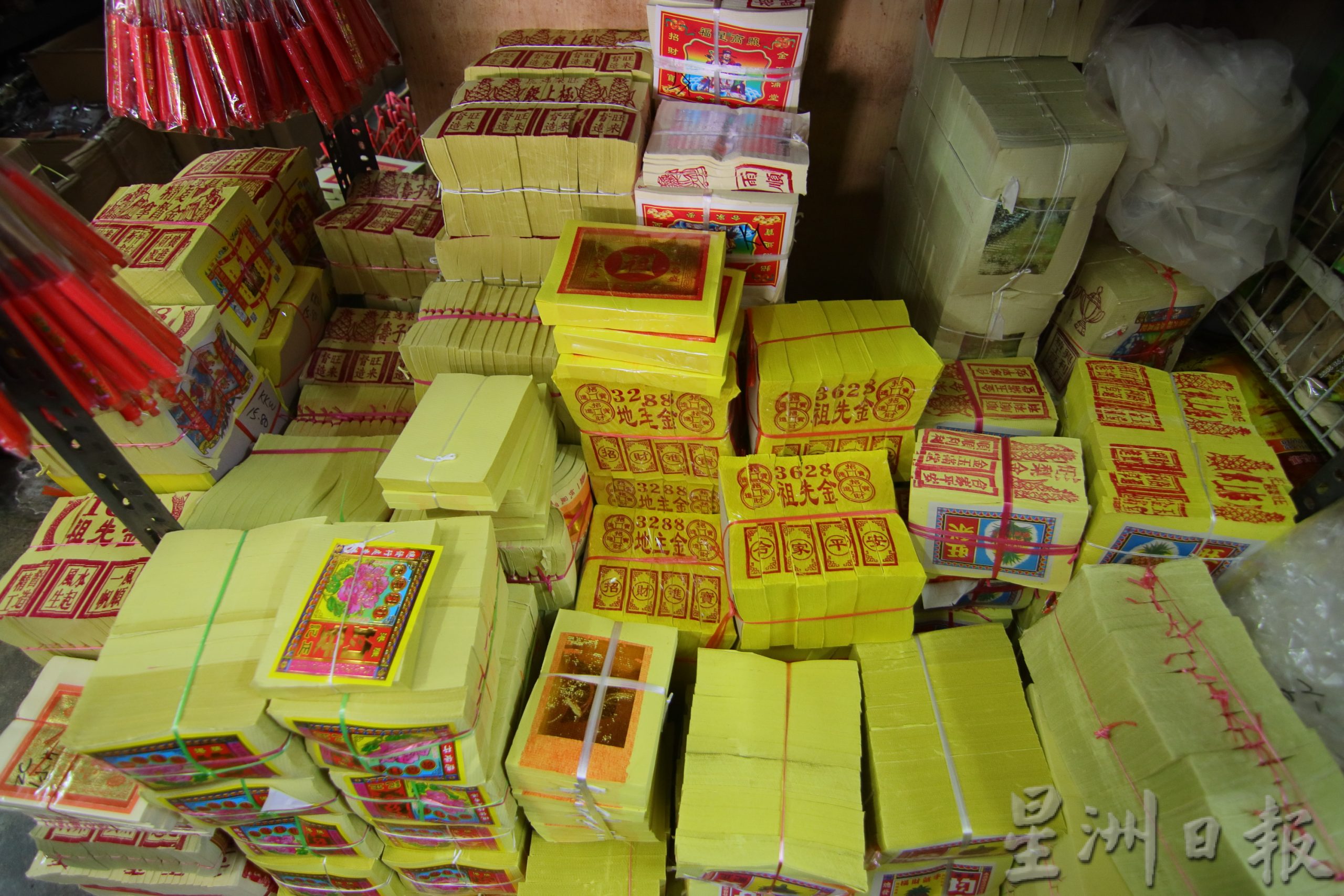 东：【综合】中元节好兄弟祭品 灯油蜡烛都贵