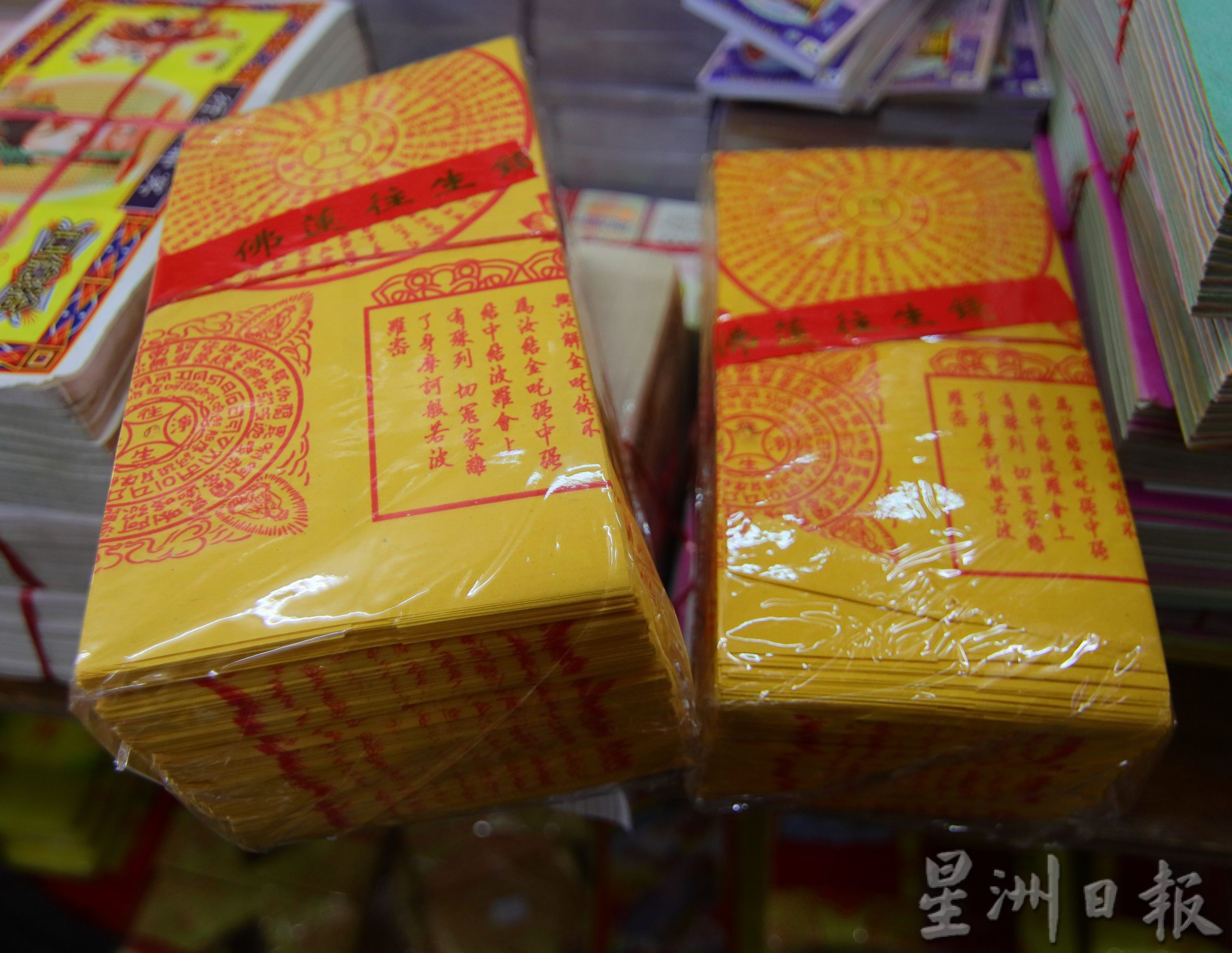 东：【综合】中元节好兄弟祭品 灯油蜡烛都贵