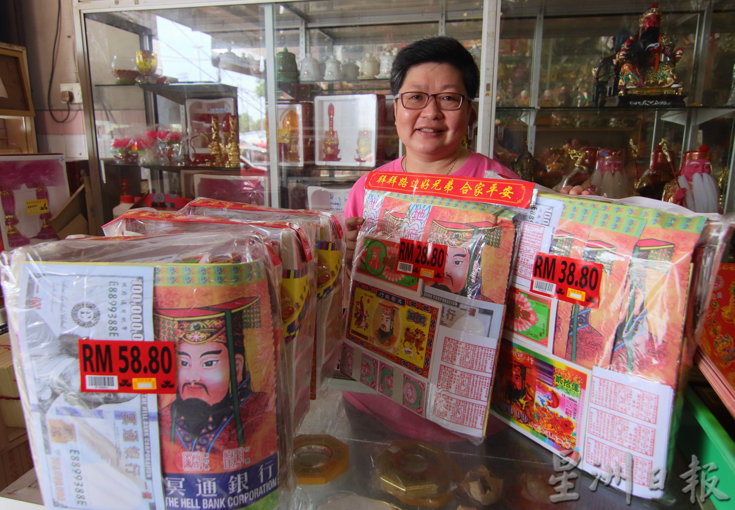 东:【综合】中元节好兄弟祭品 灯油蜡烛都贵