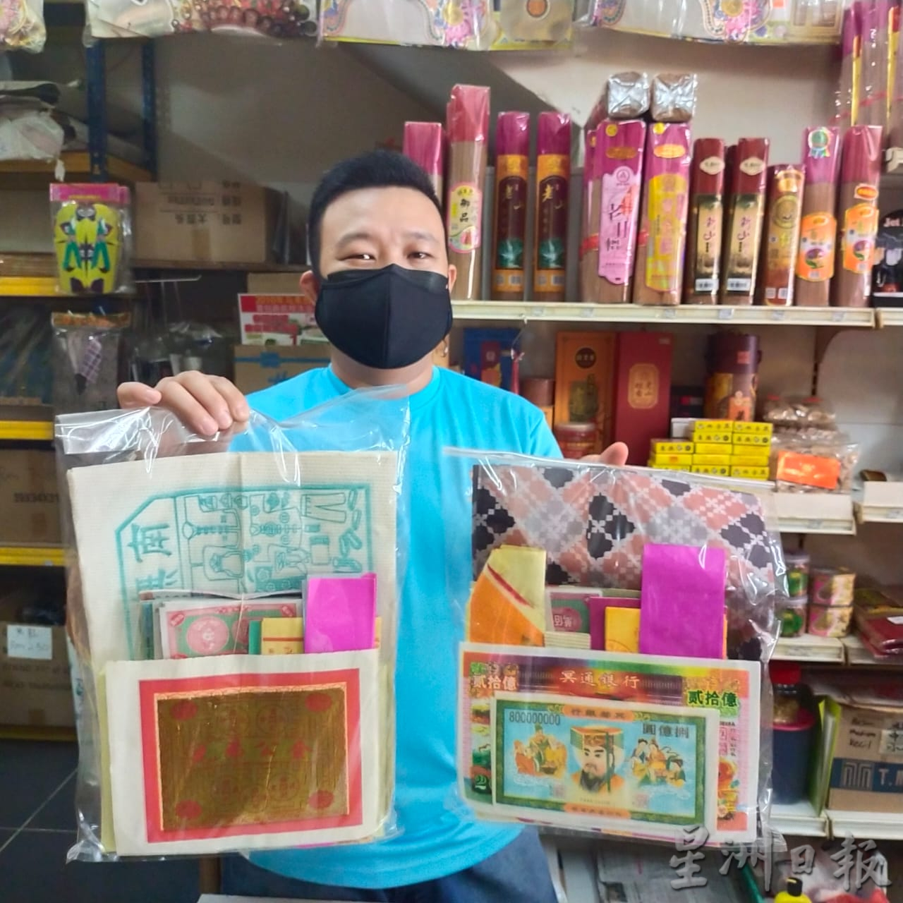 东:【综合】中元节好兄弟祭品 灯油蜡烛都贵