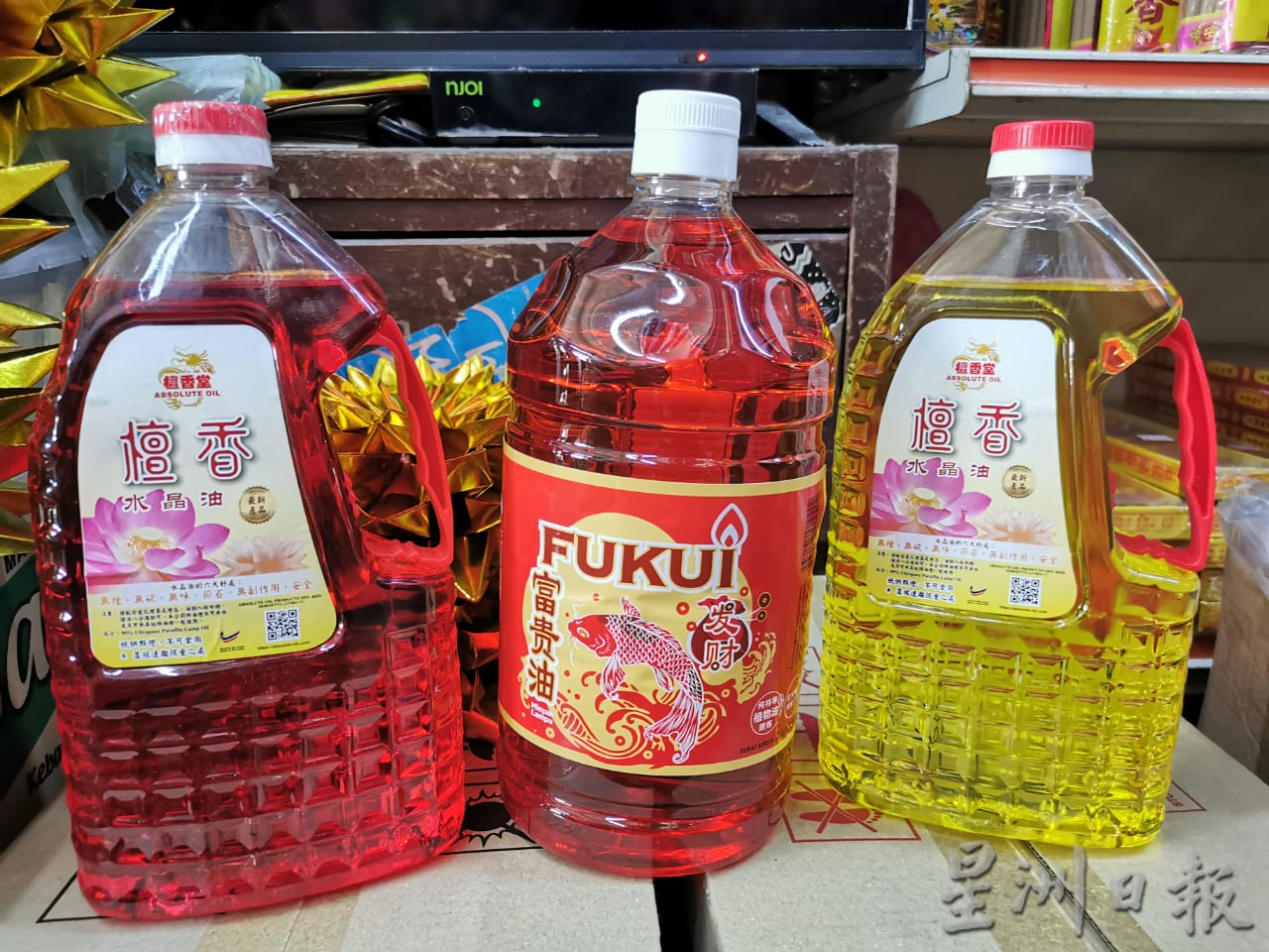东：【综合】中元节好兄弟祭品 灯油蜡烛都贵