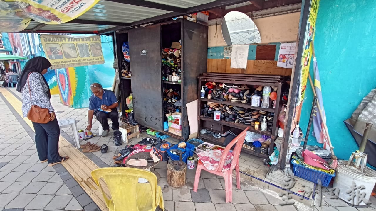 东:补鞋原料涨价,但关丹多数鞋匠补鞋收费10年不变。