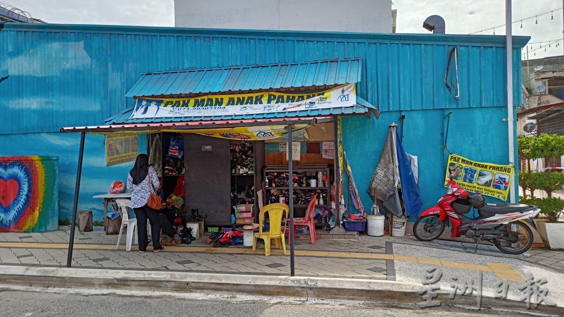 东:补鞋原料涨价,但关丹多数鞋匠补鞋收费10年不变。