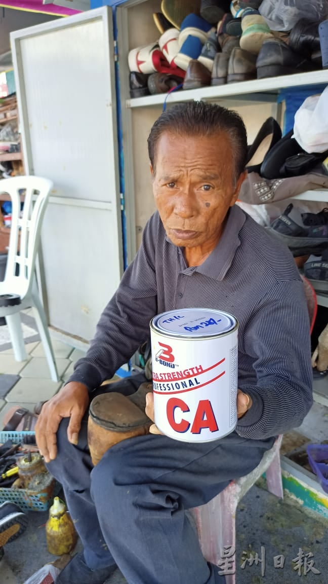 东:补鞋原料涨价,但关丹多数鞋匠补鞋收费10年不变。