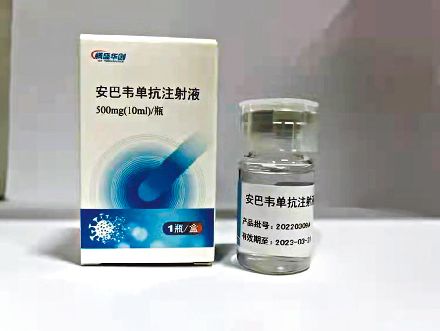 中国国产冠病特效药深圳首用 患者用药后病毒量急降