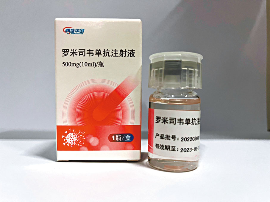 中国国产冠病特效药深圳首用 患者用药后病毒量急降