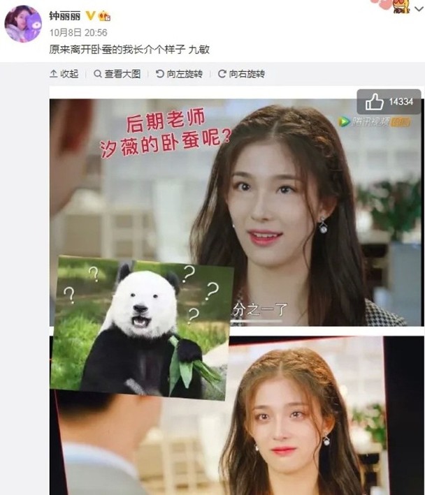 中国官方再祭新令 不许拍戏滤镜开太大