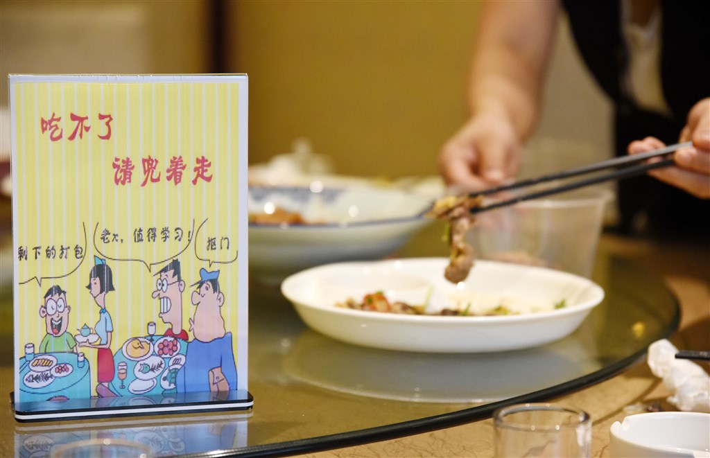 习近平倡议光盘行动无效 中国每年浪费粮食值1313亿令吉