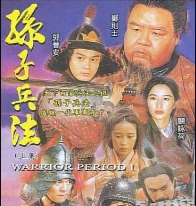 事业低潮期被迫离港寻出路 郭晋安庆幸郑则仕伸援手