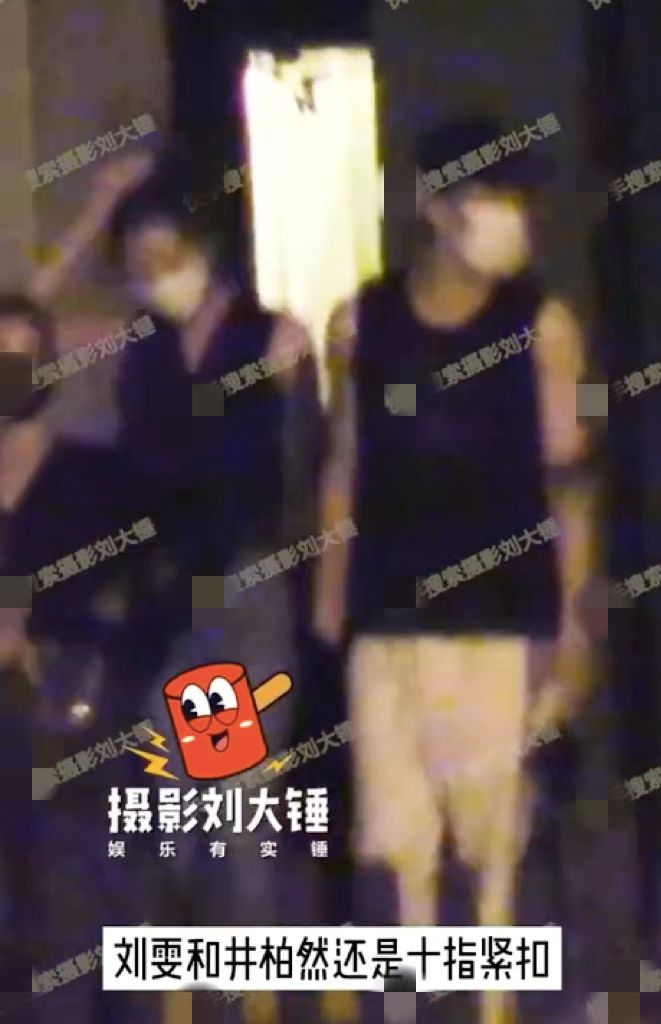 井柏然刘雯恋情实锤！ 十指紧扣与李荣浩夫妇餐聚	