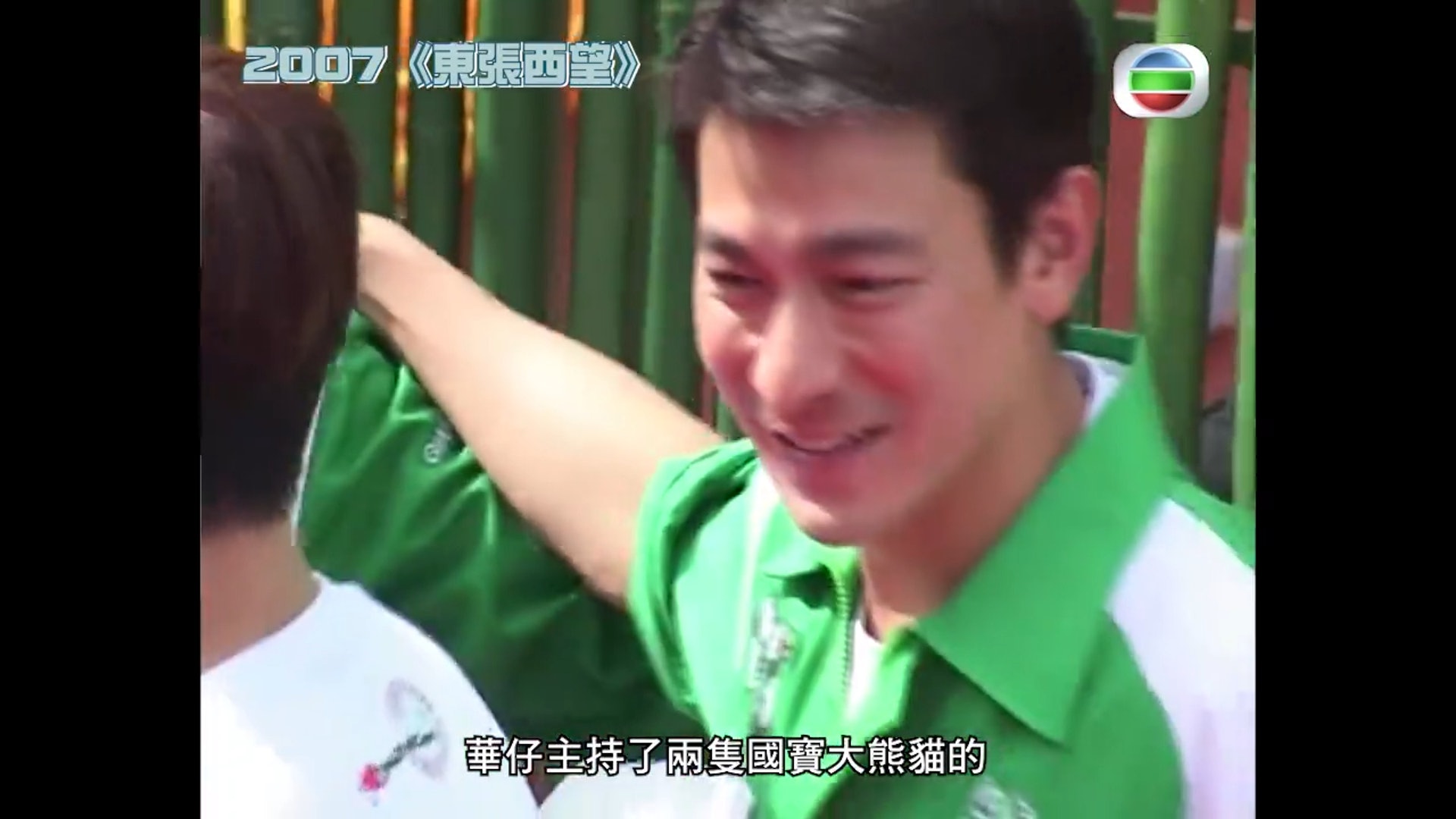 余安安艺名黄霑操刀 灵感竟跟熊猫有关