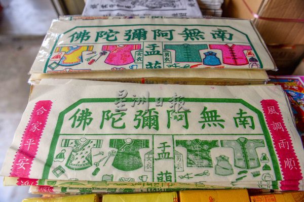 供fb／原料缺 制造厂人手少，神料店早订货，保住价不起