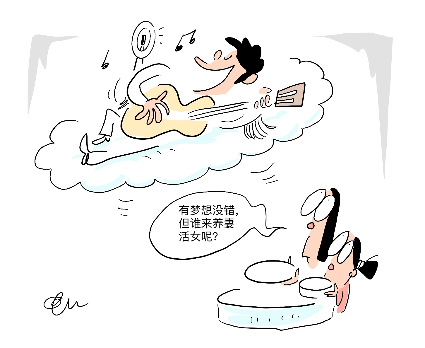 供FB／花城心事：冠病行管令“后遗症”，丈夫发歌手梦拒工作
