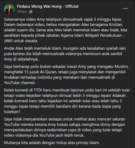 促当局查脱衣女子夫是否已改教·华裔传教士:喝酒违反教义