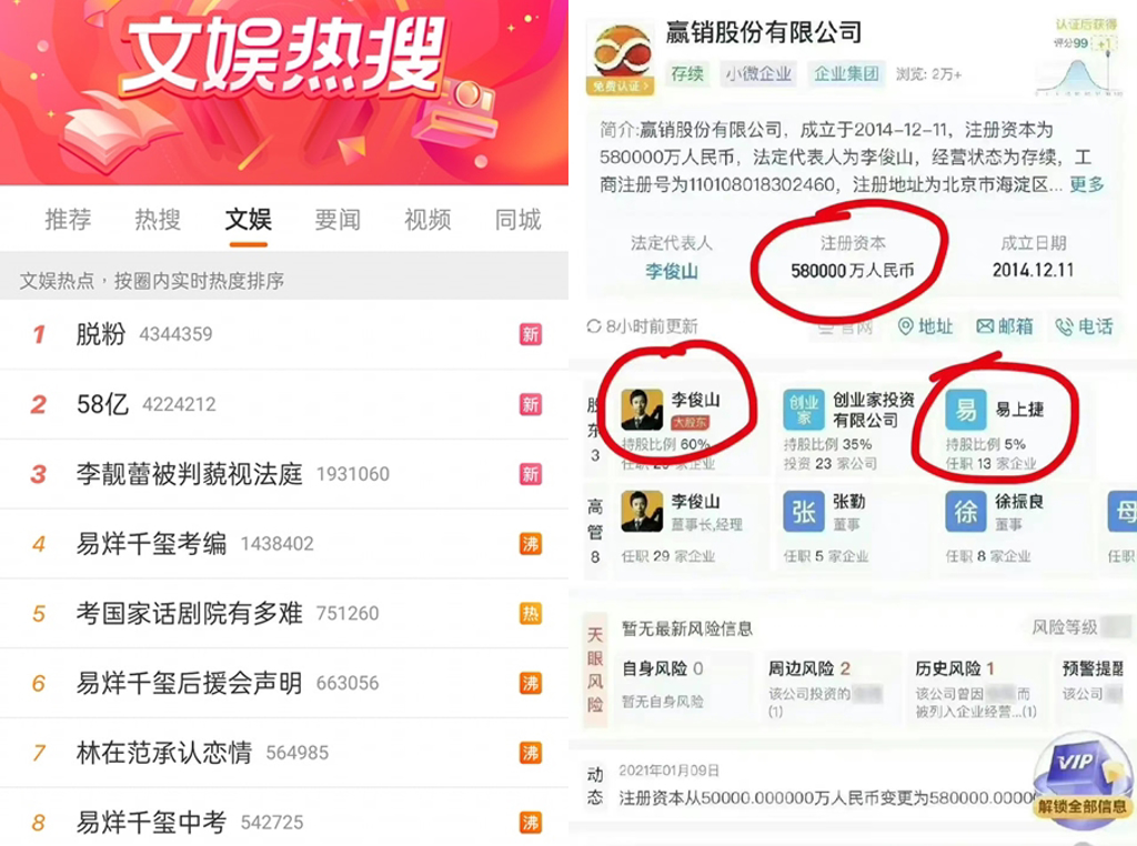 免笔试考上中国话剧院　易烊千玺惹特权质疑