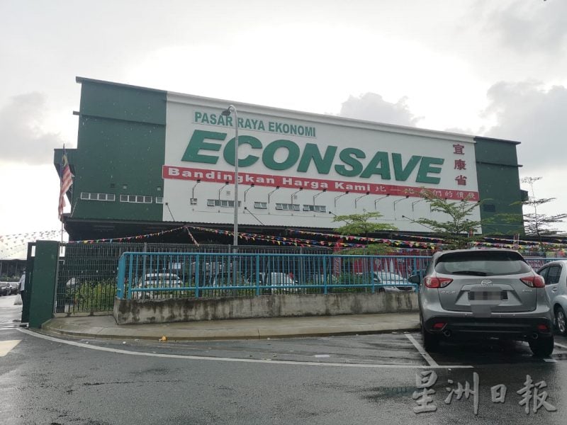 全国/宜康省放眼明年底全马有超过100间分行!