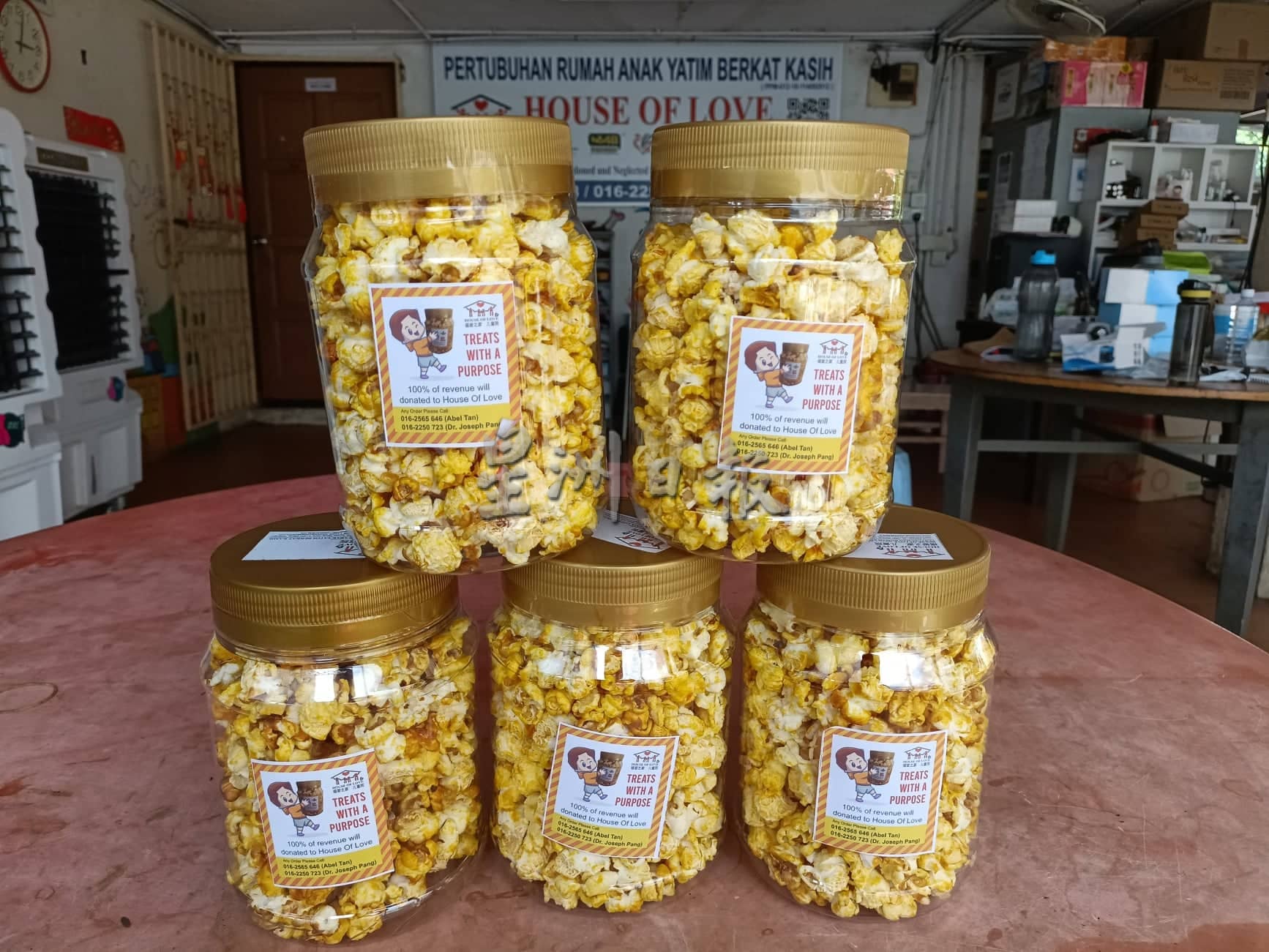 福爱之家小朋友自制爆米花,自给自足