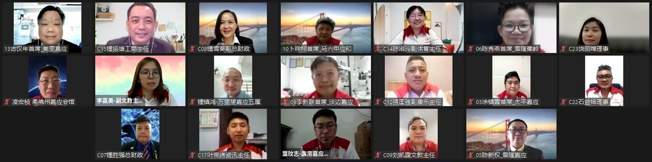 全国版:大马嘉联青8月1日至15日举办虚拟跑活动