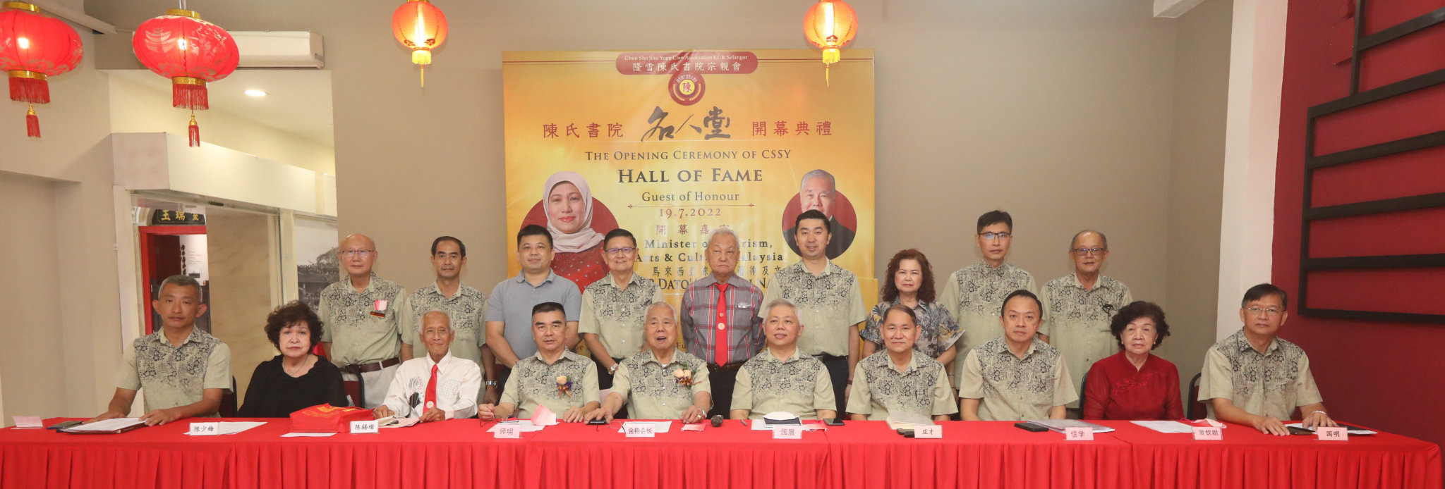 全国／陈氏书院名人堂媒体预览／7图