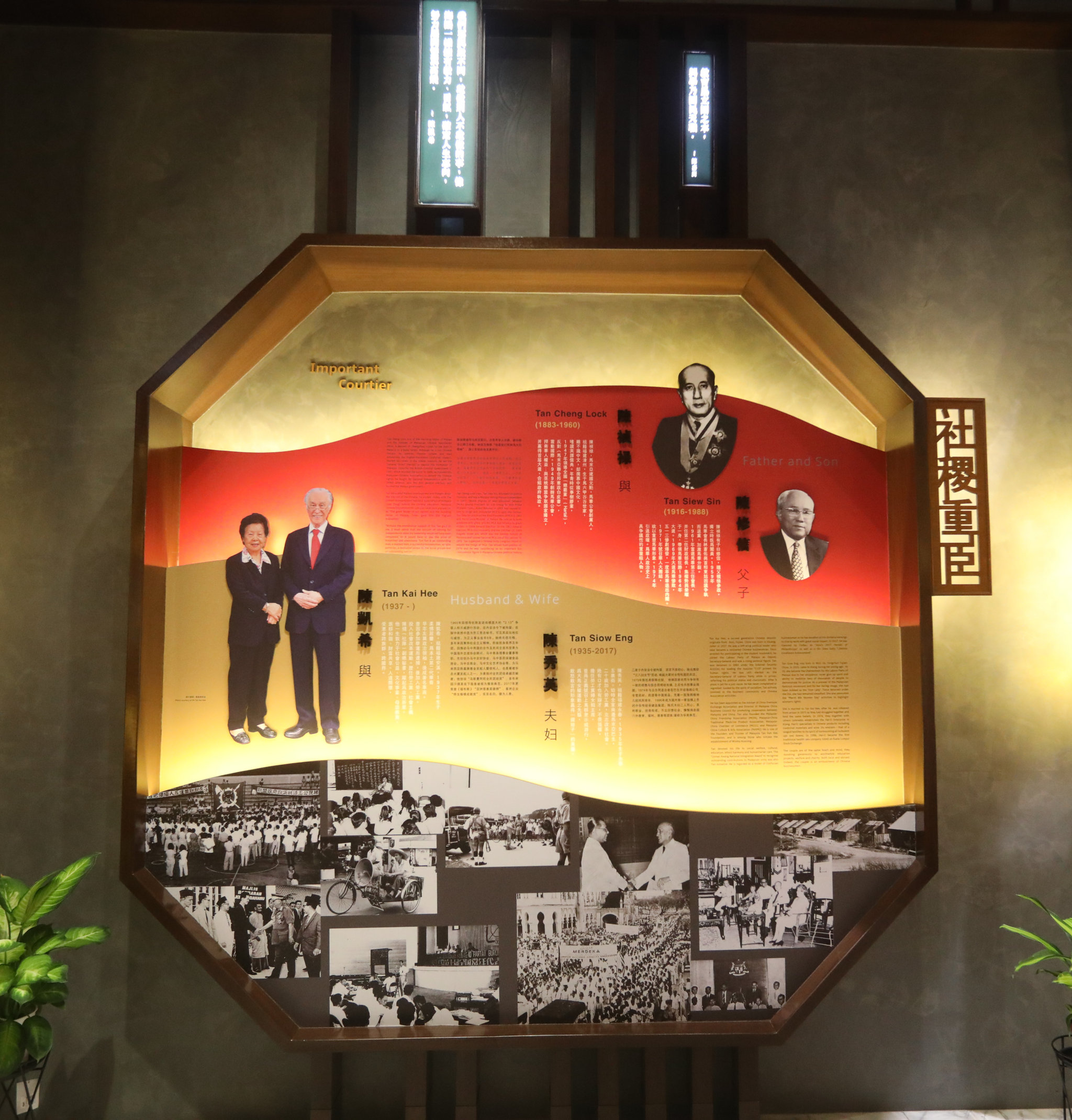 全国／陈氏书院名人堂媒体预览／7图