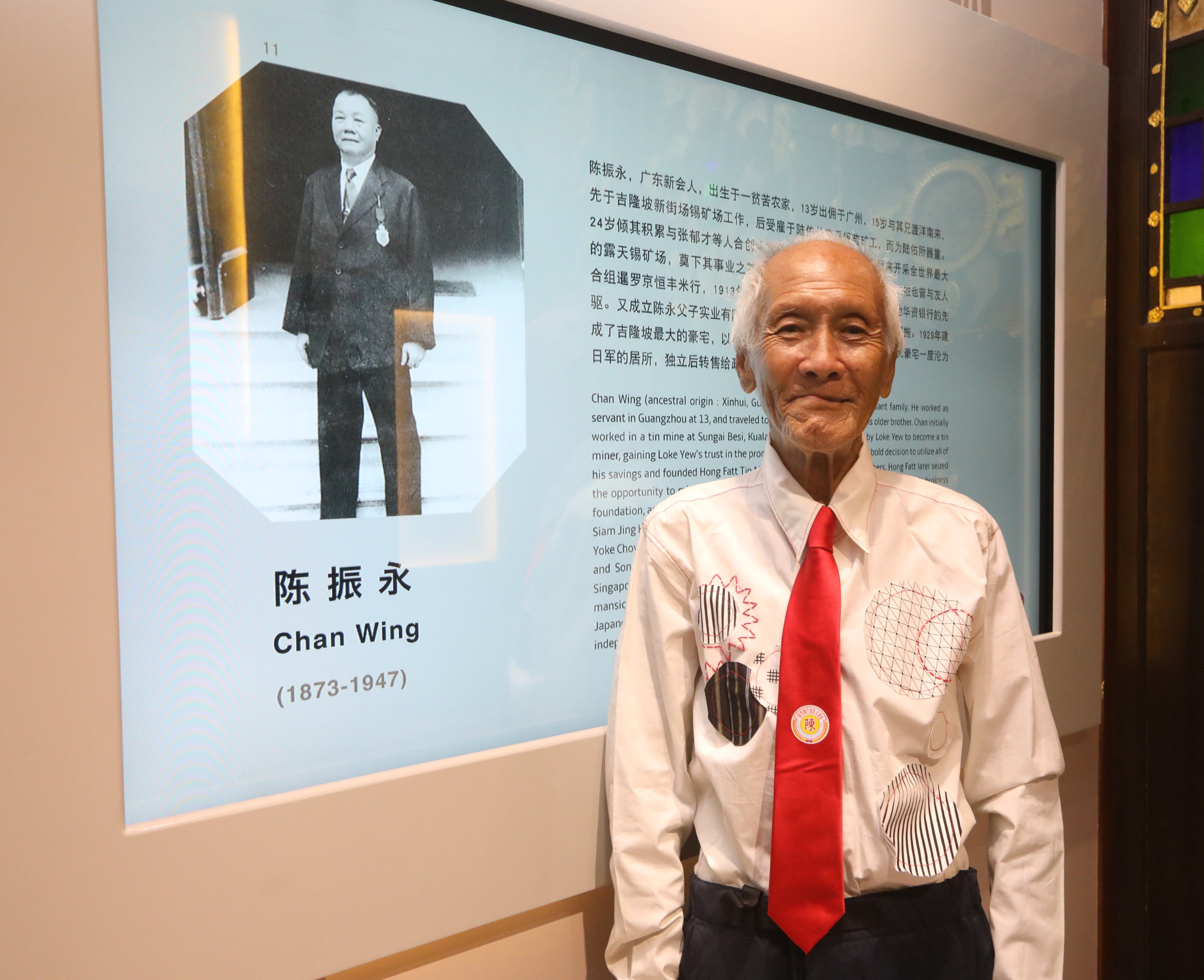 全国／陈氏书院名人堂媒体预览／7图