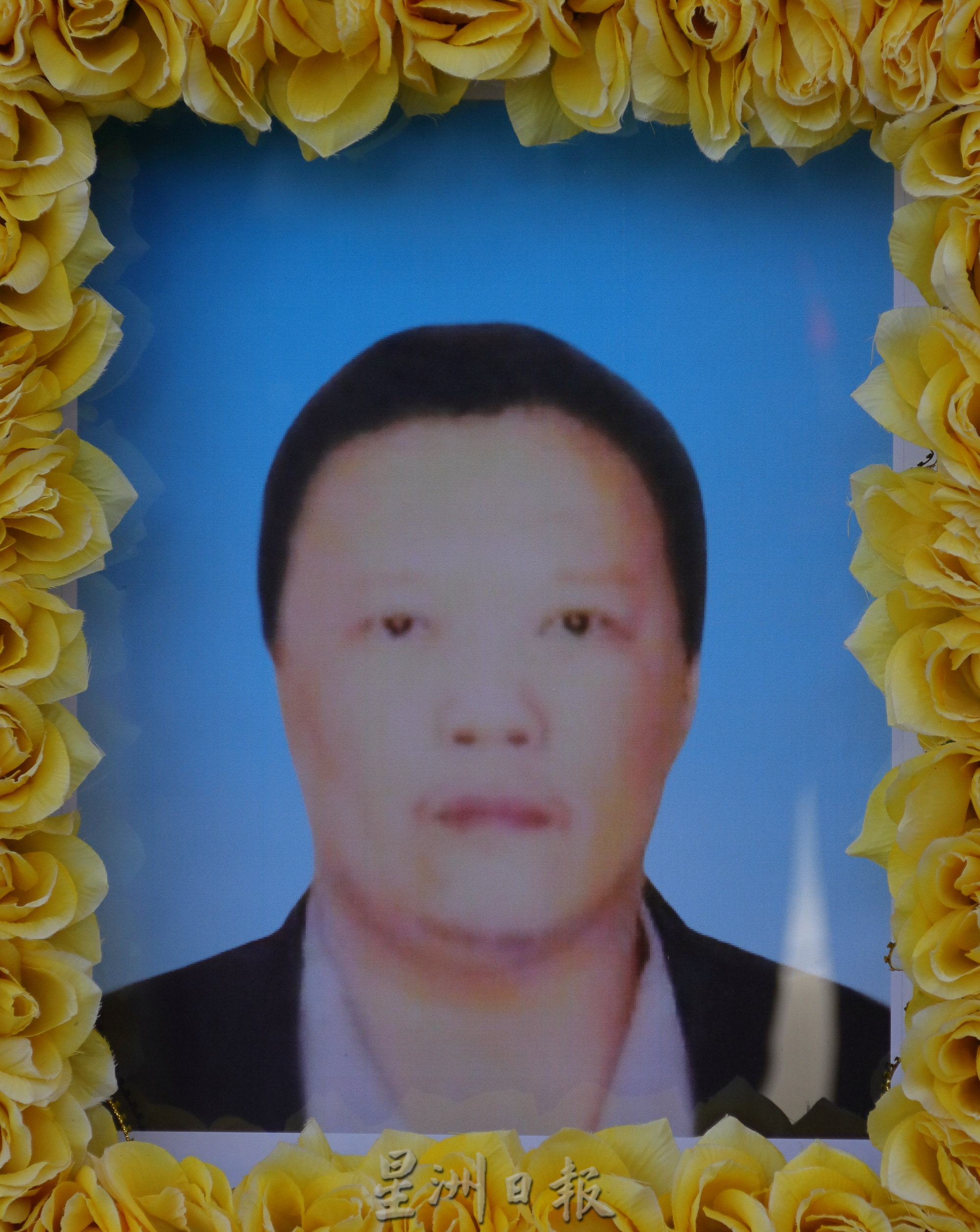 白国良与妻子和女友一同出殡